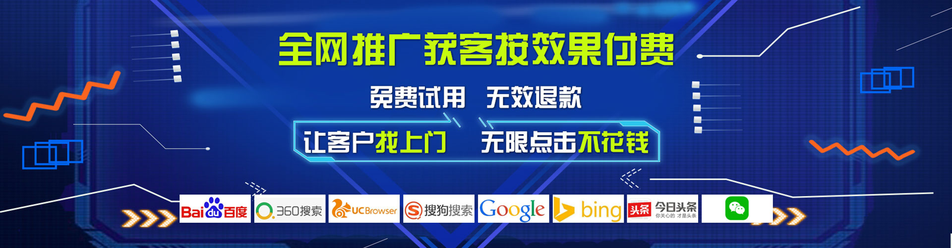 云霄百度代理开户